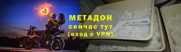 MDMA Premium VHQ Куйбышев