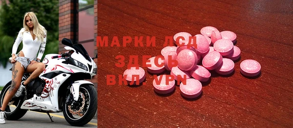 MDMA Premium VHQ Куйбышев