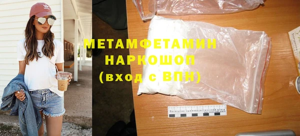 MDMA Premium VHQ Куйбышев